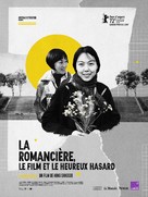 So-seol-ga-ui Yeong-hwa - French Movie Poster (xs thumbnail)