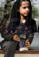Wadjda - Australian Movie Poster (xs thumbnail)