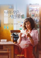 The Kindergarten Teacher - South Korean Movie Poster (xs thumbnail)