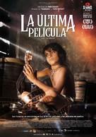 Last Film Show - Spanish Movie Poster (xs thumbnail)