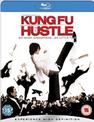 Kung fu - British Movie Cover (xs thumbnail)