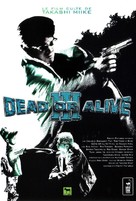 Dead or Alive: Final - French DVD movie cover (xs thumbnail)