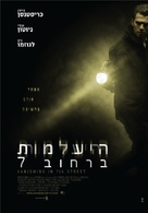 Vanishing on 7th Street - Israeli Movie Poster (xs thumbnail)