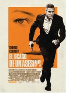The American - Argentinian Movie Poster (xs thumbnail)