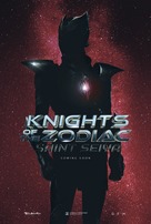 Knights of the Zodiac - International Movie Poster (xs thumbnail)