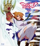 &quot;Maken-Ki! Battling Venus&quot; - Japanese Movie Cover (xs thumbnail)