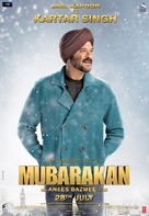 Mubarakan - Indian poster (xs thumbnail)