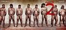 Dandupalya 2 - Indian Movie Poster (xs thumbnail)