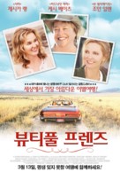 Bonneville - South Korean Movie Poster (xs thumbnail)