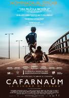 Cafarna&uacute;m - Argentinian Movie Poster (xs thumbnail)