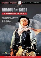 Fei ying gai wak - Spanish DVD movie cover (xs thumbnail)