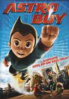 Astro Boy - Hungarian DVD movie cover (xs thumbnail)