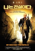 I Am Legend - South Korean Movie Poster (xs thumbnail)