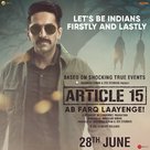 Article 15 - Indian Movie Poster (xs thumbnail)