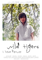 Wild Tigers I Have Known - German poster (xs thumbnail)