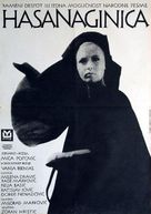 Hasanaginica - Yugoslav Movie Poster (xs thumbnail)