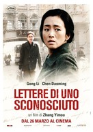 Gui lai - Italian Movie Poster (xs thumbnail)
