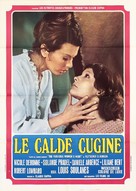Les cousines - Italian Movie Poster (xs thumbnail)