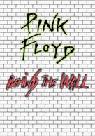 Pink Floyd: Behind the Wall - Movie Cover (xs thumbnail)