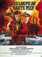 North Sea Hijack - French Movie Poster (xs thumbnail)