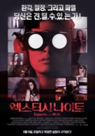 The Ganzfeld Haunting - South Korean Movie Poster (xs thumbnail)