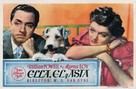 After the Thin Man - Spanish Movie Poster (xs thumbnail)