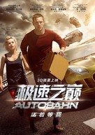 Collide - Chinese Movie Poster (xs thumbnail)
