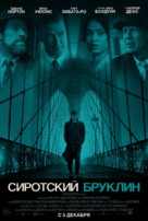 Motherless Brooklyn - Russian Movie Poster (xs thumbnail)