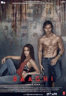 Baaghi - Indian Movie Poster (xs thumbnail)