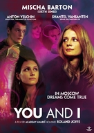 You and I - Movie Poster (xs thumbnail)