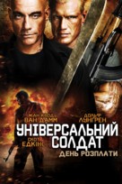 Universal Soldier: Day of Reckoning - Ukrainian Movie Cover (xs thumbnail)