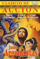 Jason and the Argonauts - Chilean Movie Cover (xs thumbnail)