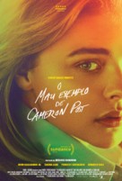 The Miseducation of Cameron Post - Brazilian Movie Poster (xs thumbnail)