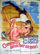 The Mating Game - French Movie Poster (xs thumbnail)