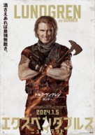 Expend4bles - Japanese Movie Poster (xs thumbnail)