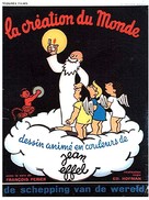 La cr&eacute;ation du monde - Belgian Movie Poster (xs thumbnail)