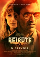 Beirut - Portuguese Movie Poster (xs thumbnail)