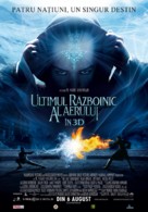 The Last Airbender - Romanian Movie Poster (xs thumbnail)