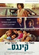 Kings - Israeli Movie Poster (xs thumbnail)
