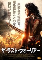 The Dead Lands - Japanese DVD movie cover (xs thumbnail)