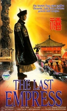 Moot doi wong hau - German VHS movie cover (xs thumbnail)