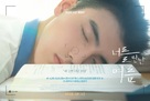 Zui hao de wo men - South Korean Movie Poster (xs thumbnail)