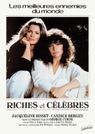 Rich and Famous - French Re-release movie poster (xs thumbnail)