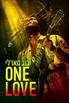 Bob Marley: One Love - Israeli Video on demand movie cover (xs thumbnail)