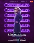 Welcome to Chippendales - French Movie Poster (xs thumbnail)