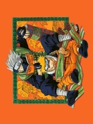 &quot;Naruto&quot; - Japanese poster (xs thumbnail)