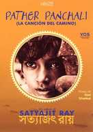 Pather Panchali - Spanish DVD movie cover (xs thumbnail)