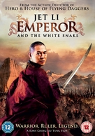 The Sorcerer and the White Snake - British Movie Cover (xs thumbnail)