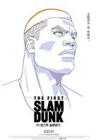 Eiga Slam Dunk - South Korean Movie Poster (xs thumbnail)