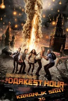 The Darkest Hour - Turkish Movie Poster (xs thumbnail)